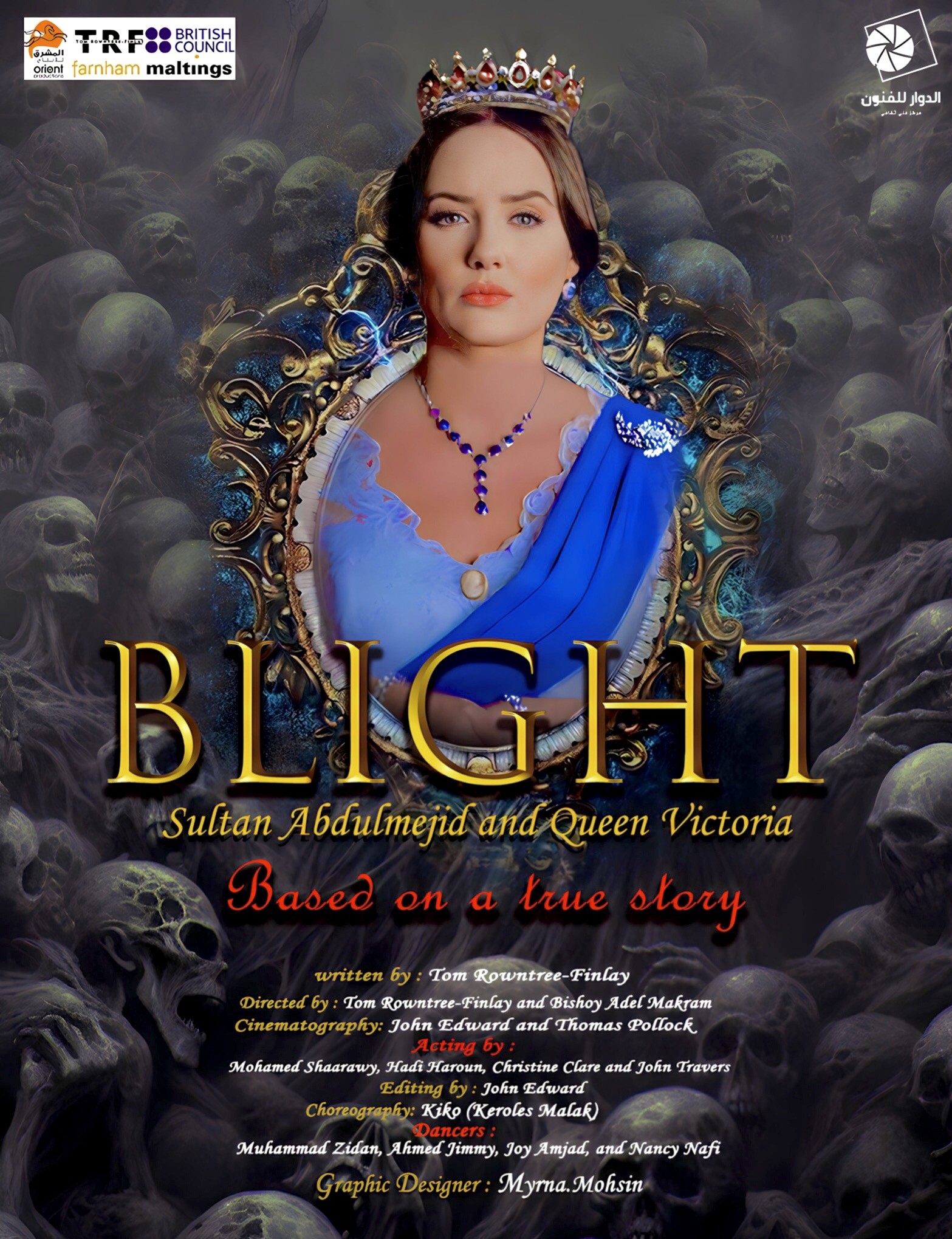Tom Rowntree-Finlay - BLIGHT
